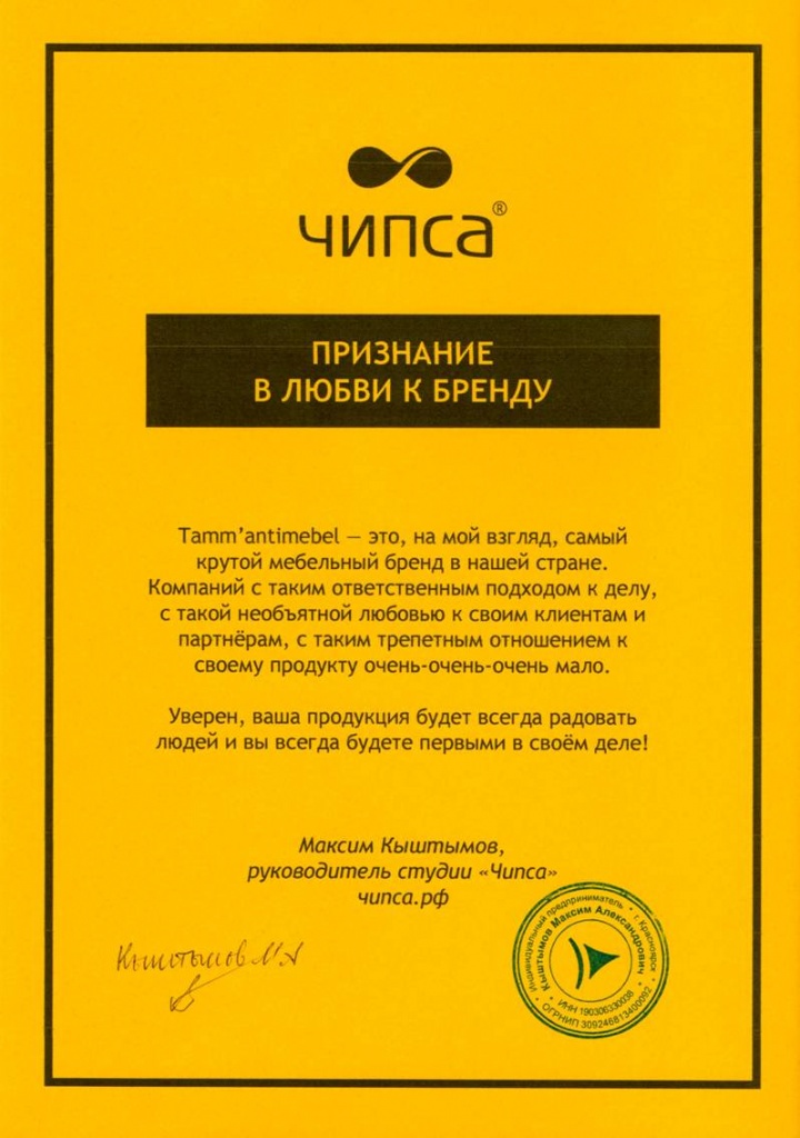 Таммантимебель отзывы